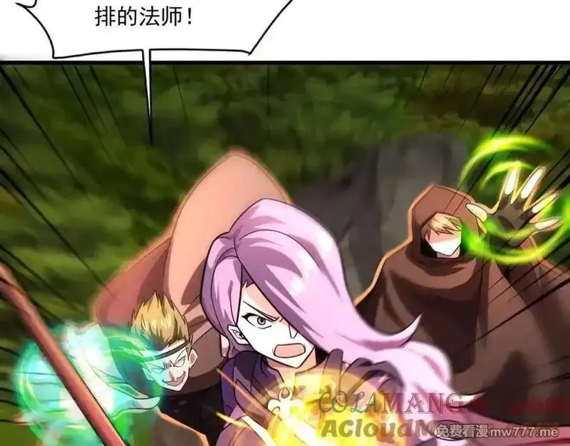 只有我能用召唤术,第155话 精灵王的弱点？！,第5张