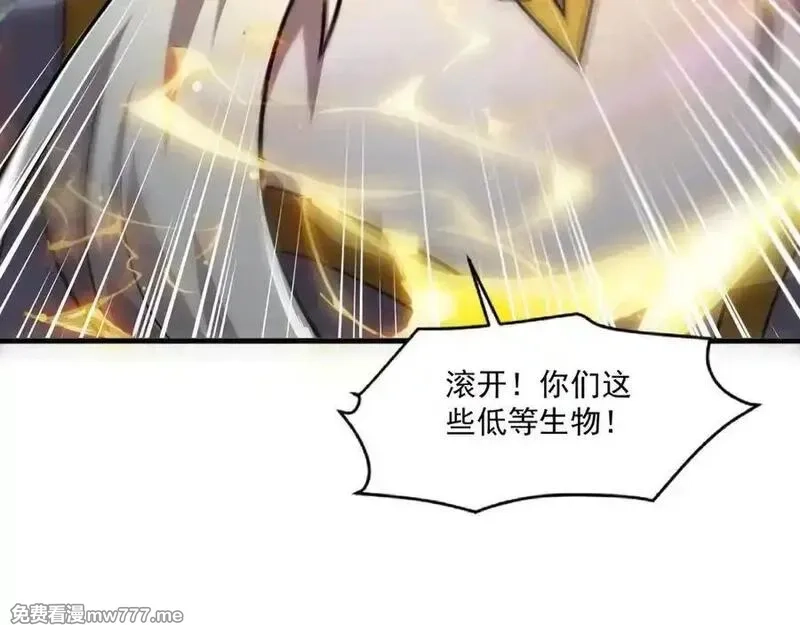 只有我能用召唤术,第155话 精灵王的弱点？！,第51张