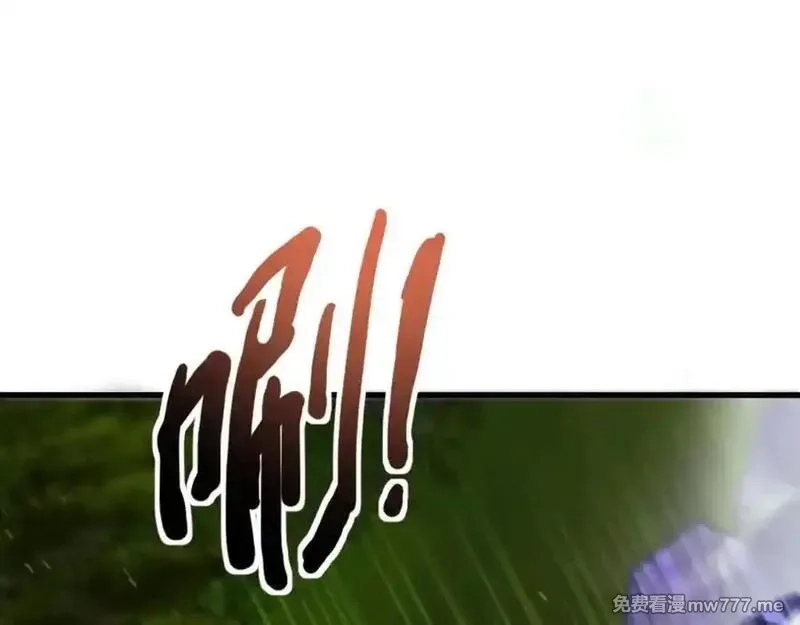 只有我能用召唤术,第155话 精灵王的弱点？！,第58张