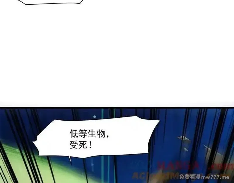 只有我能用召唤术,第155话 精灵王的弱点？！,第61张