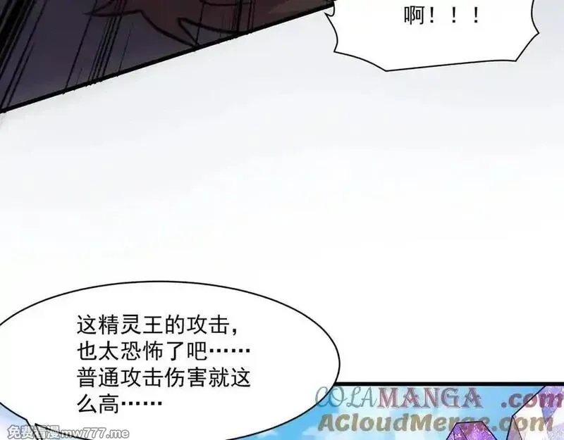 只有我能用召唤术,第155话 精灵王的弱点？！,第65张
