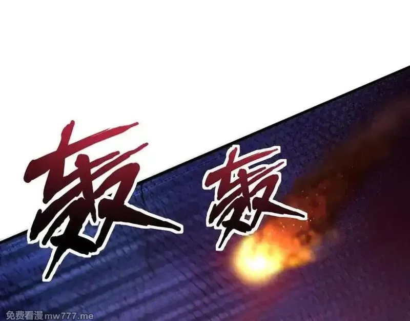 只有我能用召唤术,第155话 精灵王的弱点？！,第8张