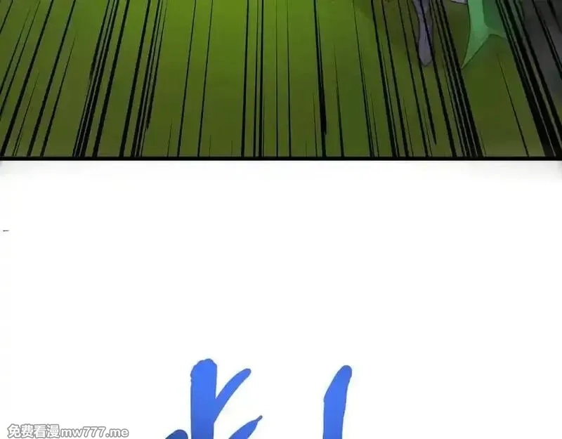 只有我能用召唤术,第155话 精灵王的弱点？！,第86张