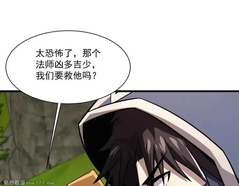 只有我能用召唤术,第155话 精灵王的弱点？！,第90张