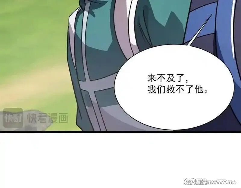 只有我能用召唤术,第155话 精灵王的弱点？！,第92张