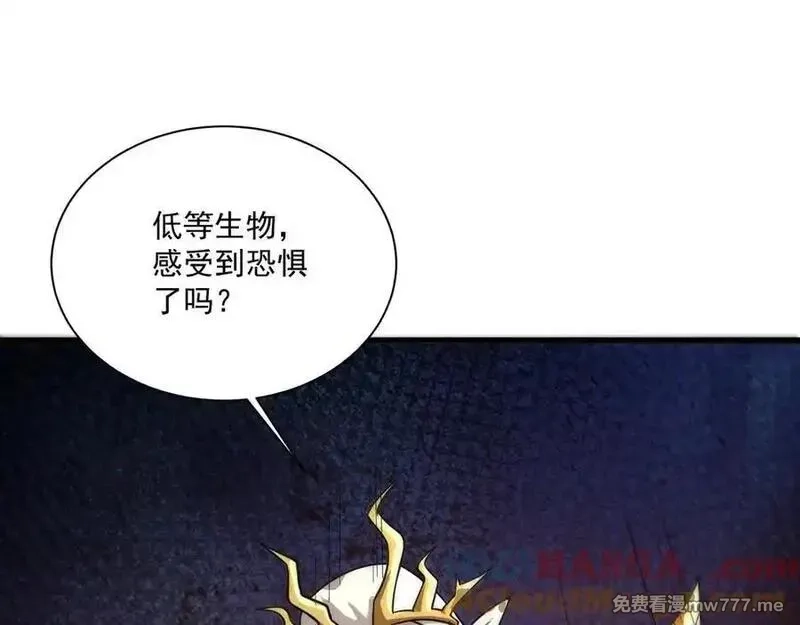 只有我能用召唤术,第155话 精灵王的弱点？！,第93张