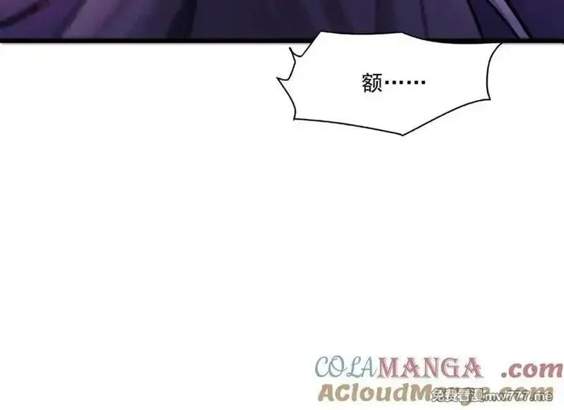 只有我能用召唤术,第155话 精灵王的弱点？！,第97张
