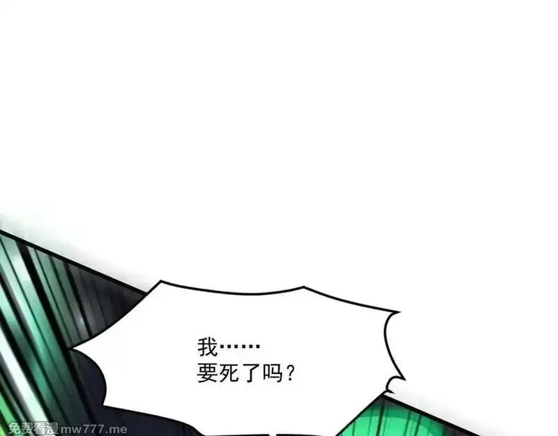 只有我能用召唤术,第155话 精灵王的弱点？！,第98张