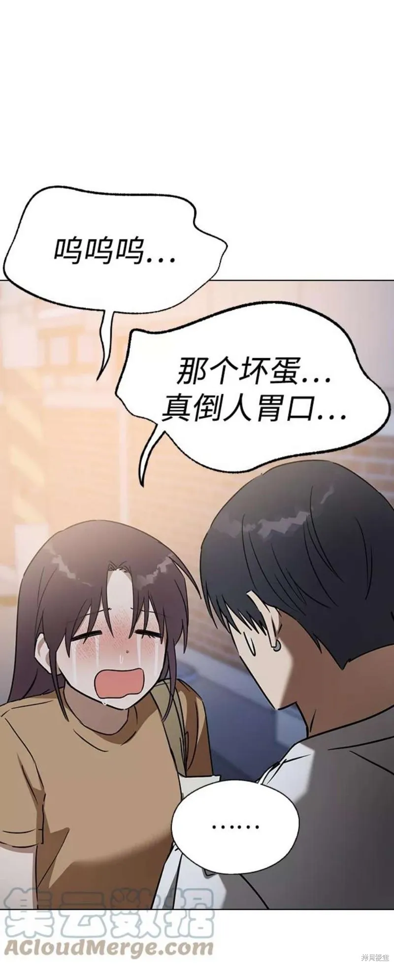 前世姻缘,第62话,第22张