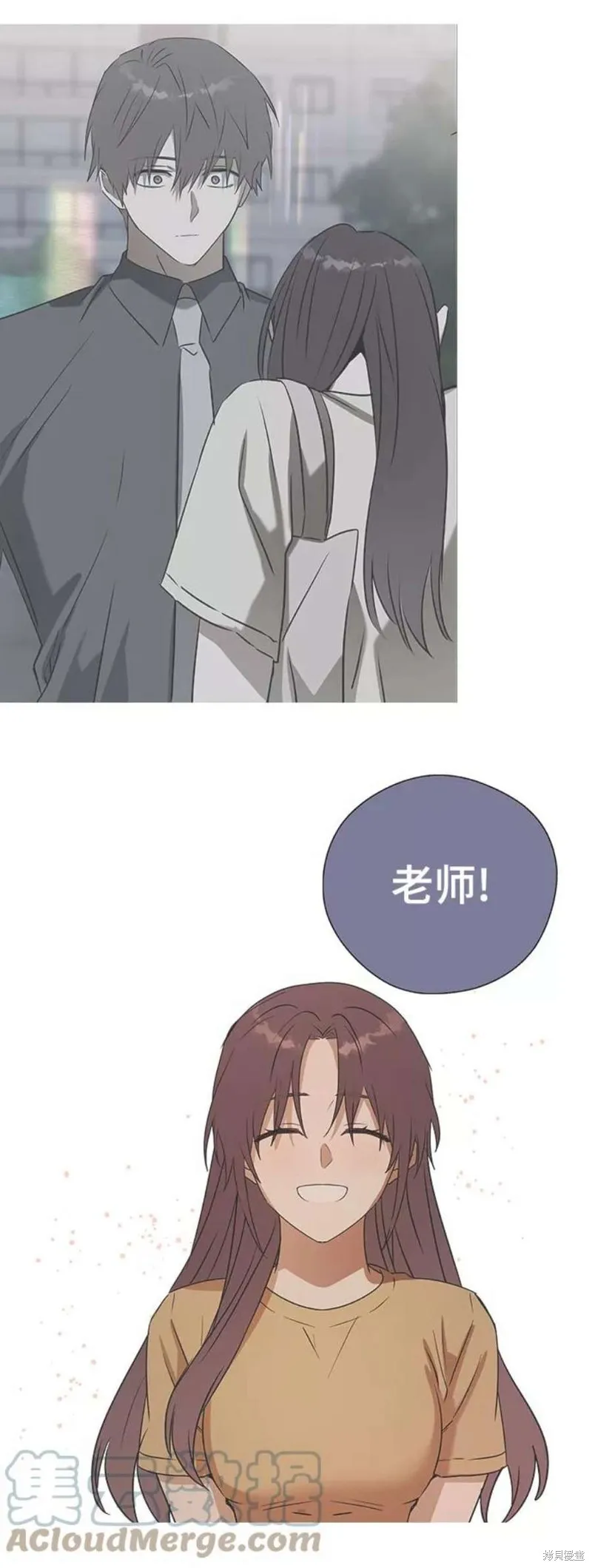前世姻缘,第62话,第67张