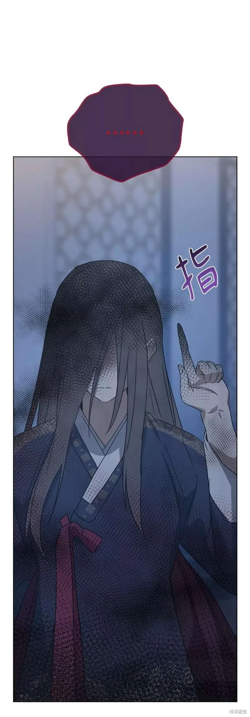 前世姻缘,第62话,第75张