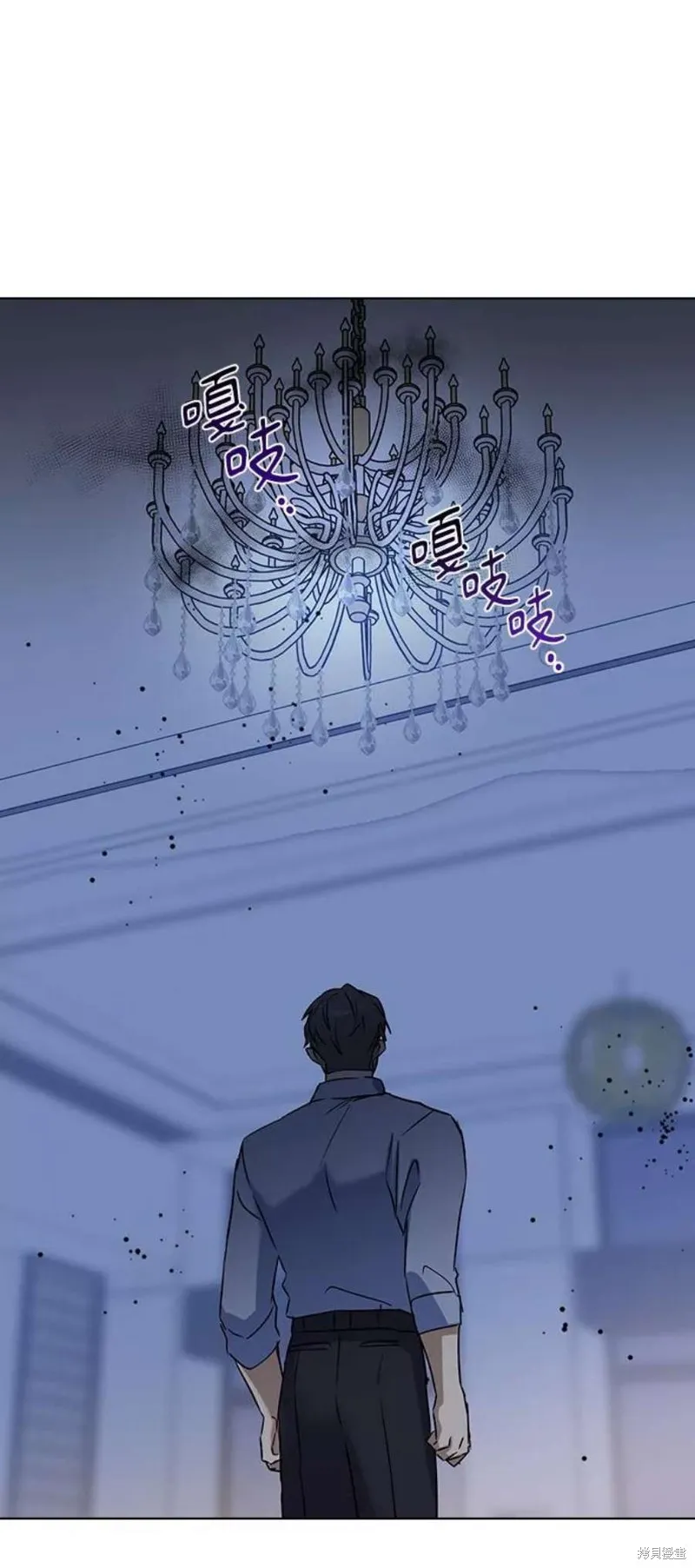 前世姻缘,第62话,第77张