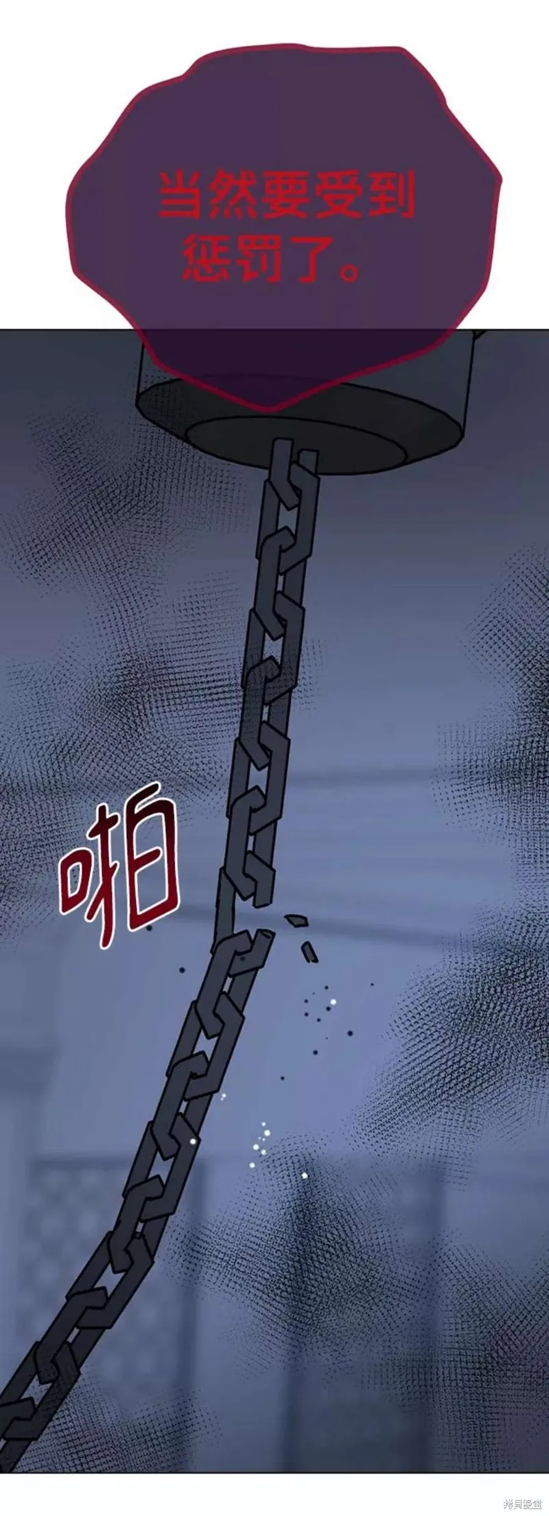 前世姻缘,第62话,第81张