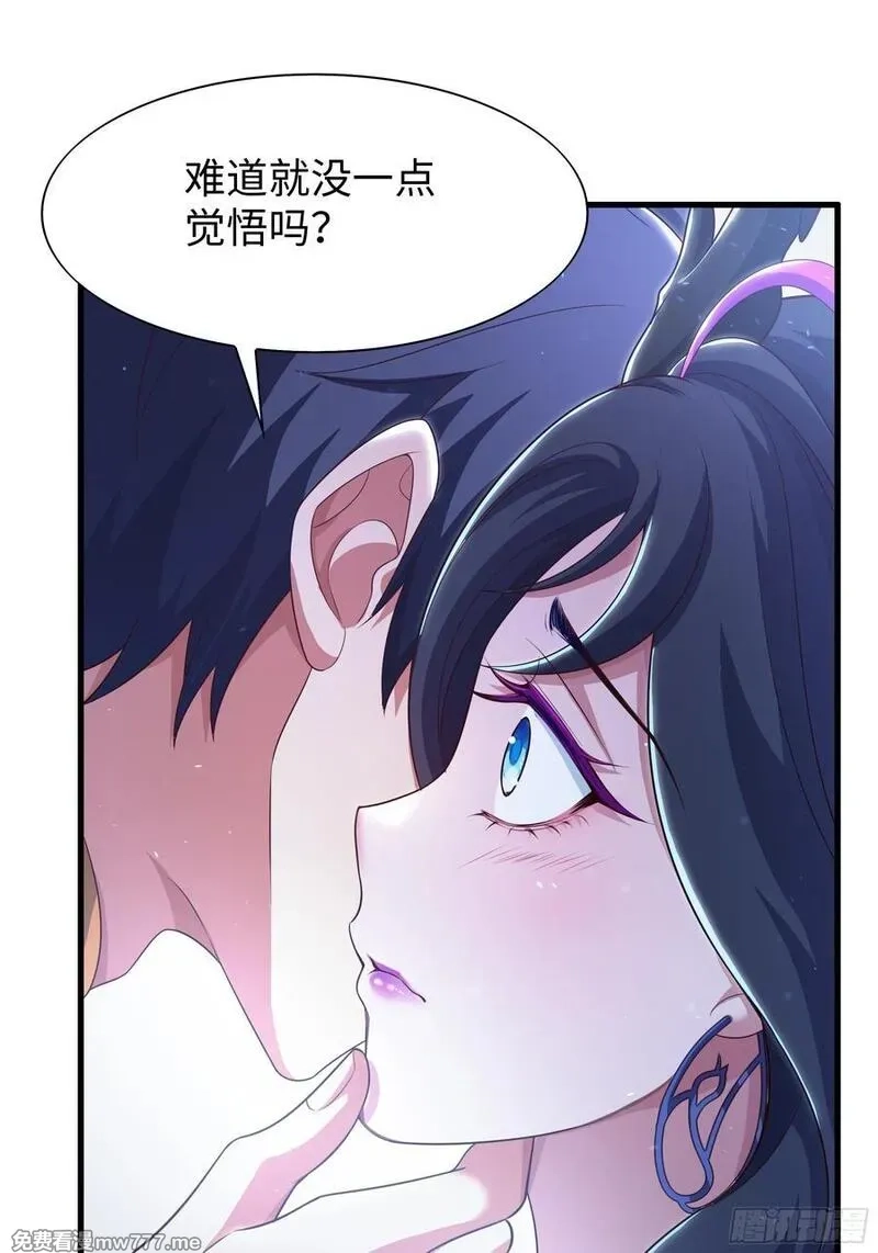 重生封神游戏之最强散人,98 西海陈酿,第12张