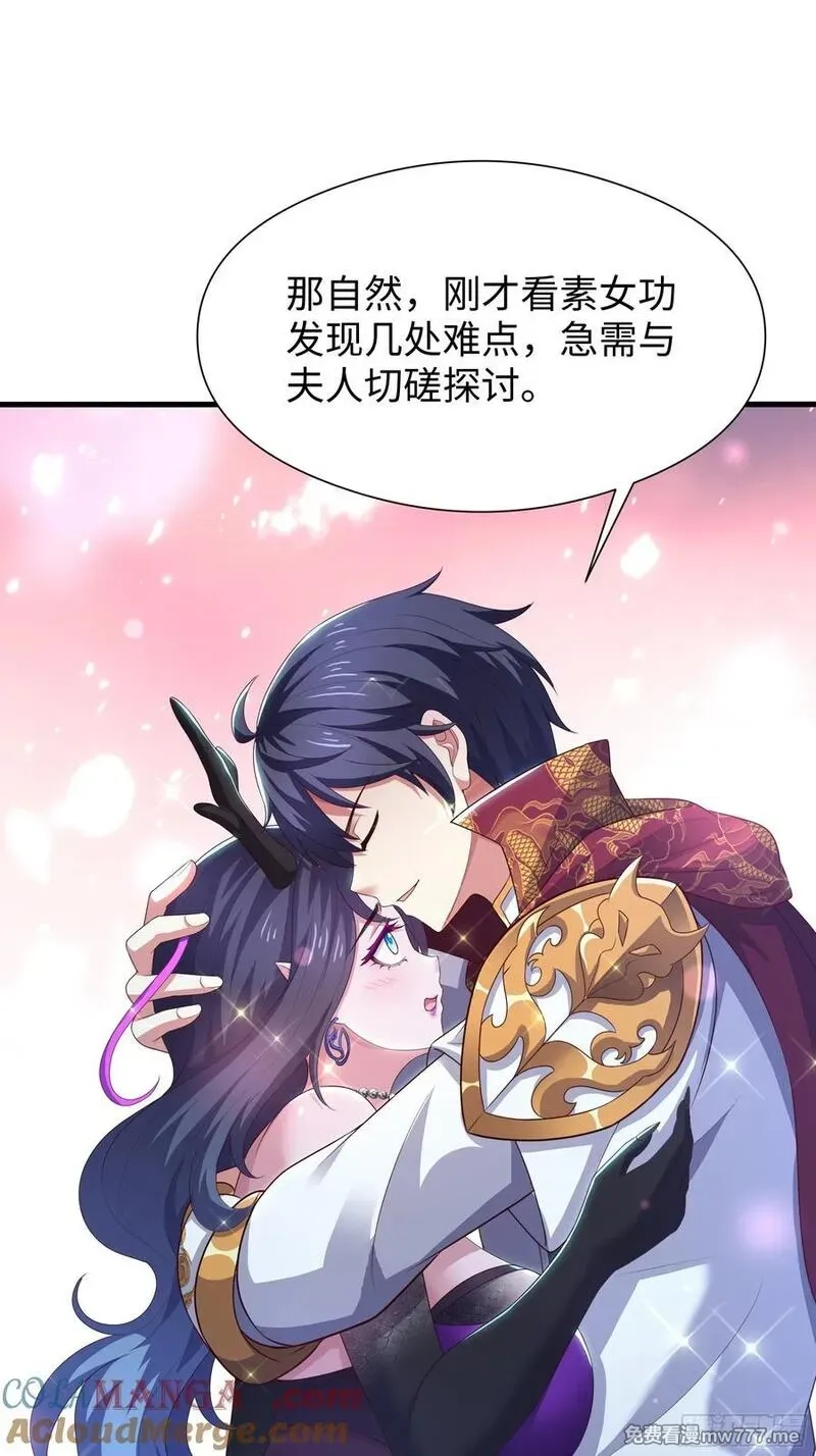 重生封神游戏之最强散人,98 西海陈酿,第16张
