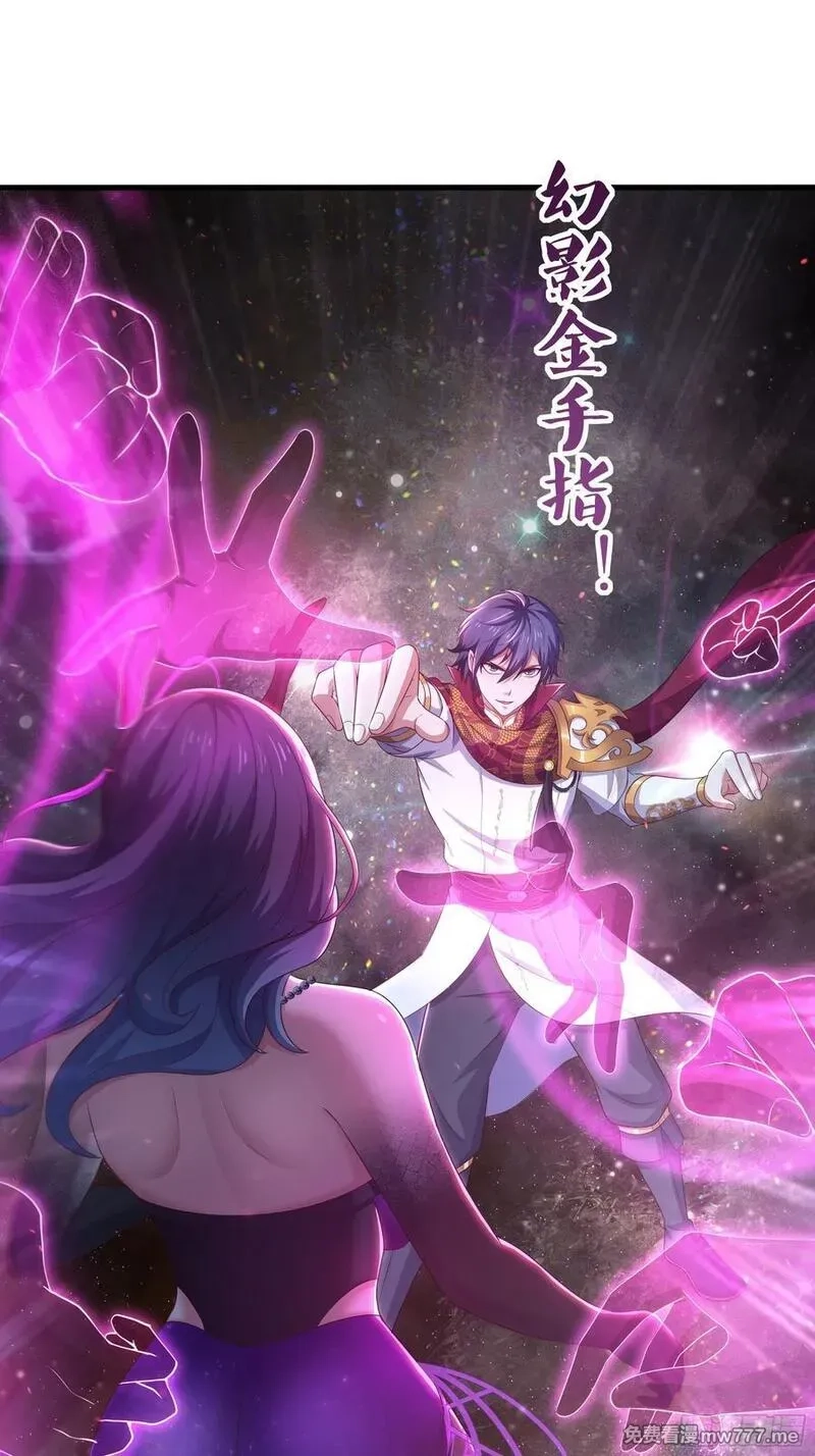 重生封神游戏之最强散人,98 西海陈酿,第20张