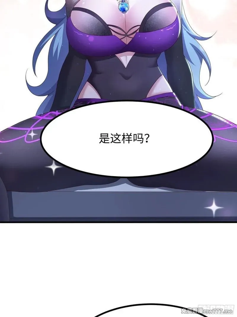 重生封神游戏之最强散人,98 西海陈酿,第30张