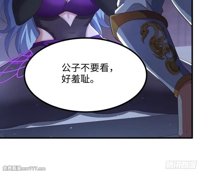 重生封神游戏之最强散人,98 西海陈酿,第33张