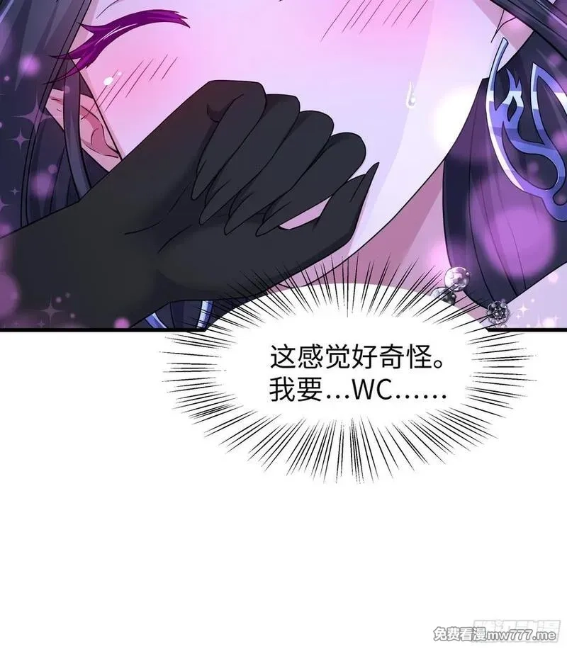 重生封神游戏之最强散人,98 西海陈酿,第39张