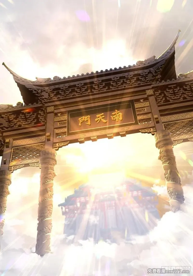 重生封神游戏之最强散人,98 西海陈酿,第41张