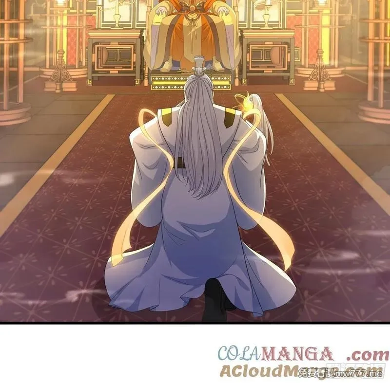 重生封神游戏之最强散人,98 西海陈酿,第43张