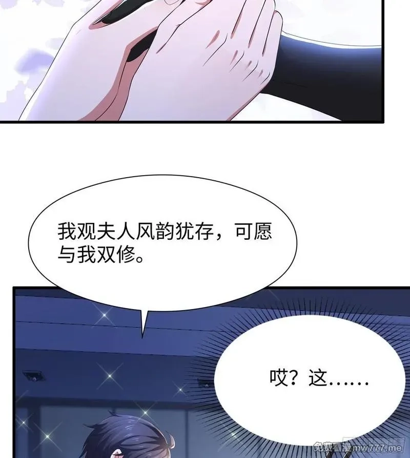 重生封神游戏之最强散人,98 西海陈酿,第5张