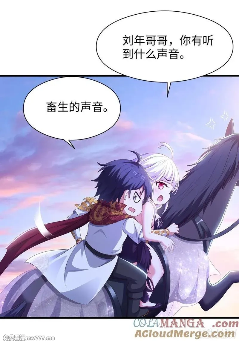重生封神游戏之最强散人,108 刘年收服山蜘蛛,第13张