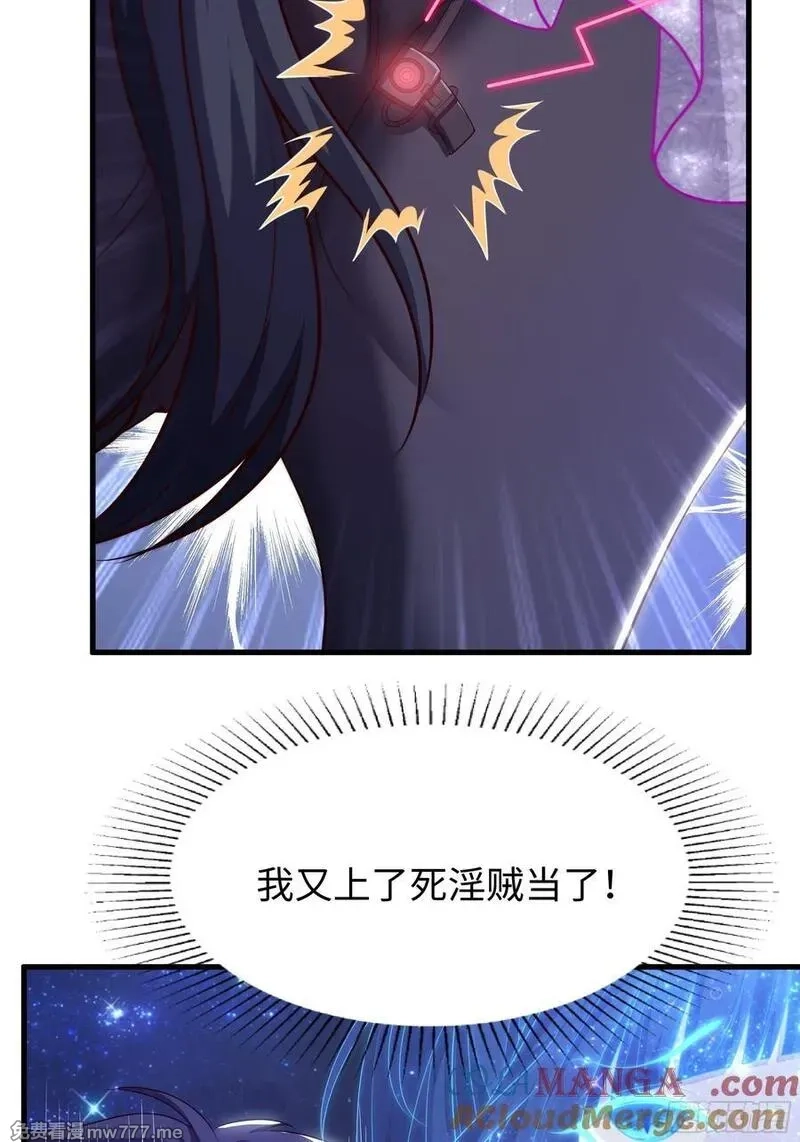 重生封神游戏之最强散人,108 刘年收服山蜘蛛,第16张