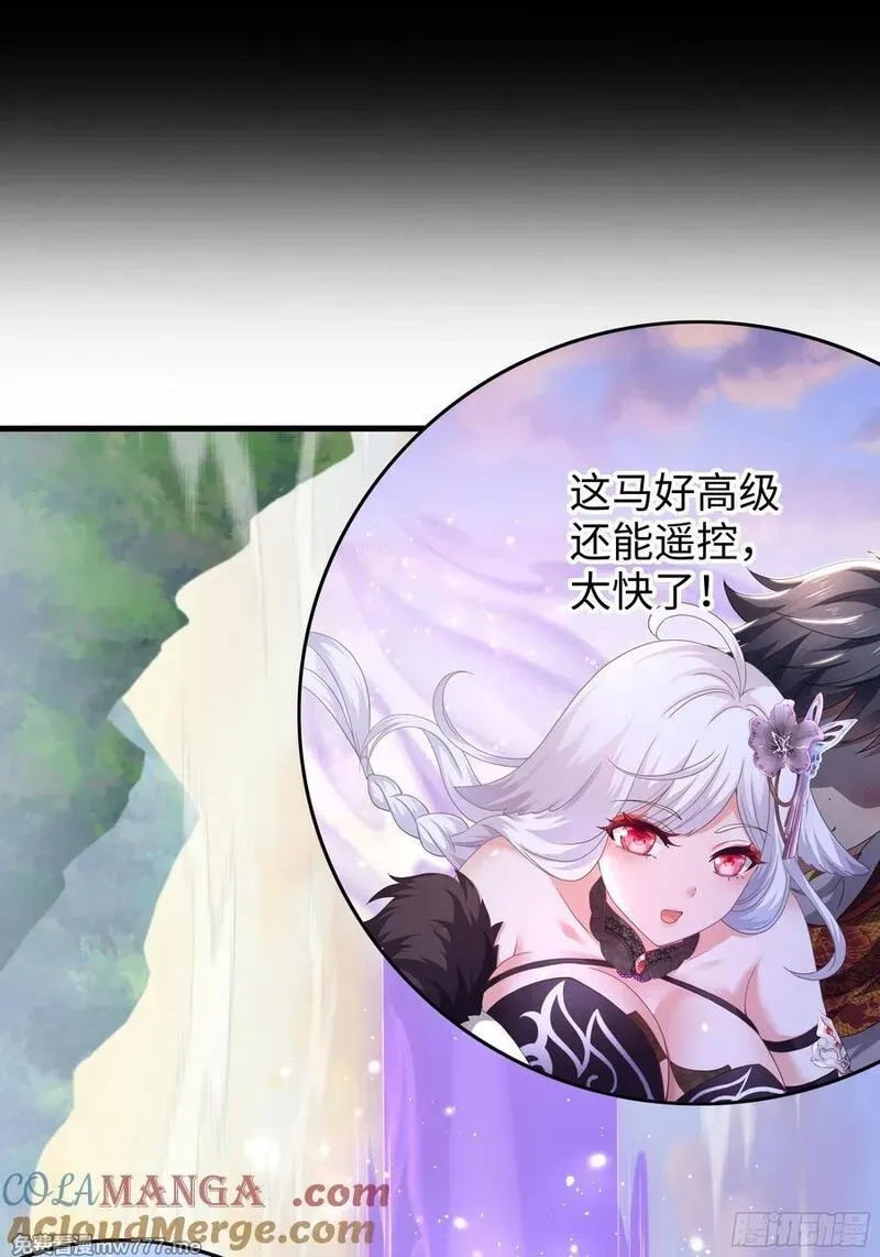 重生封神游戏之最强散人,108 刘年收服山蜘蛛,第19张