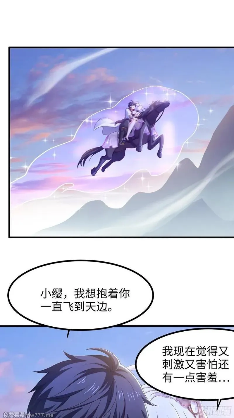 重生封神游戏之最强散人,108 刘年收服山蜘蛛,第2张