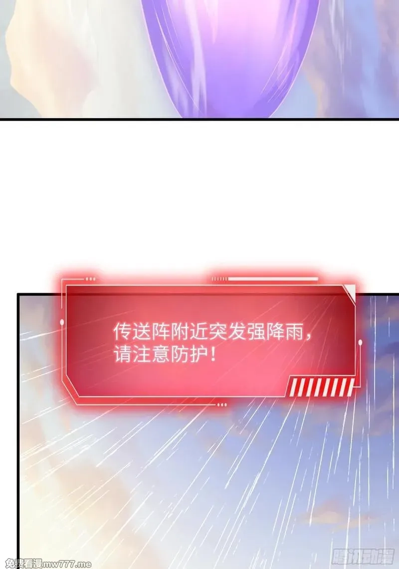 重生封神游戏之最强散人,108 刘年收服山蜘蛛,第21张