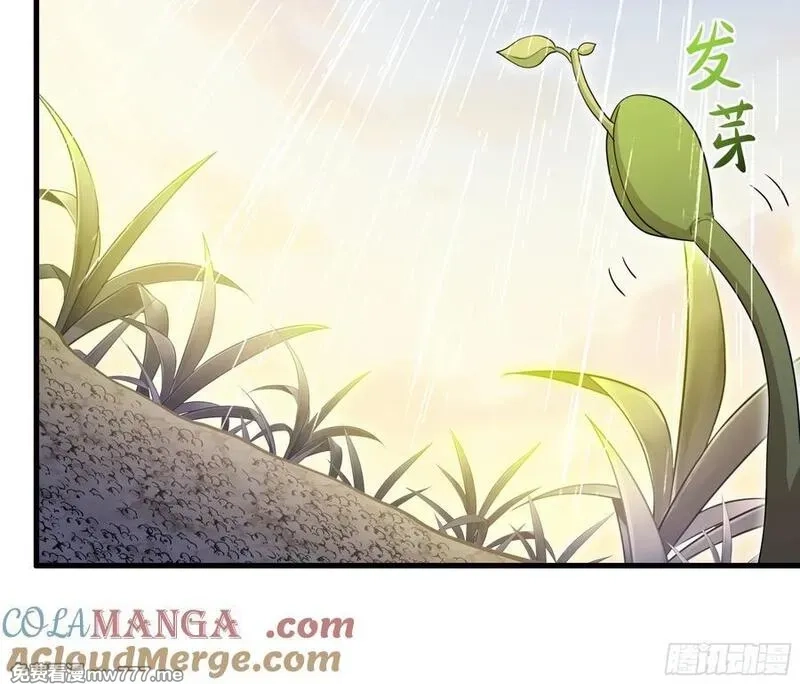 重生封神游戏之最强散人,108 刘年收服山蜘蛛,第22张