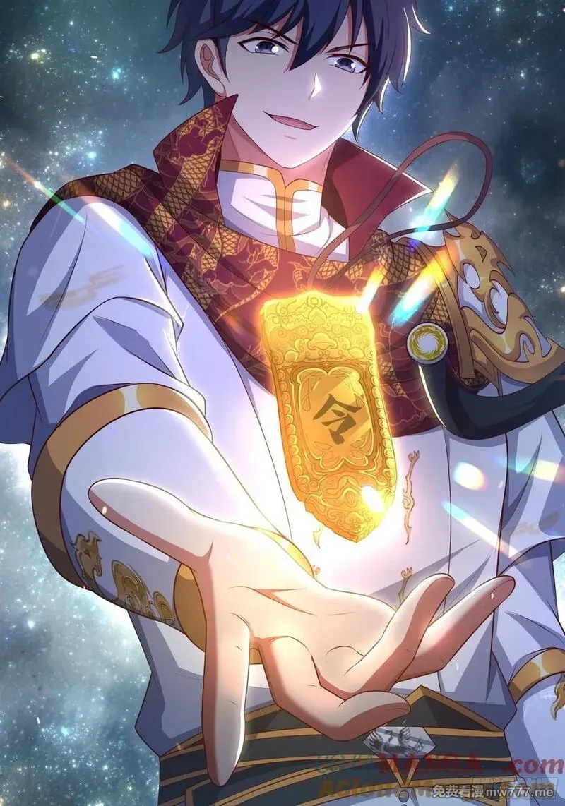 重生封神游戏之最强散人,108 刘年收服山蜘蛛,第25张