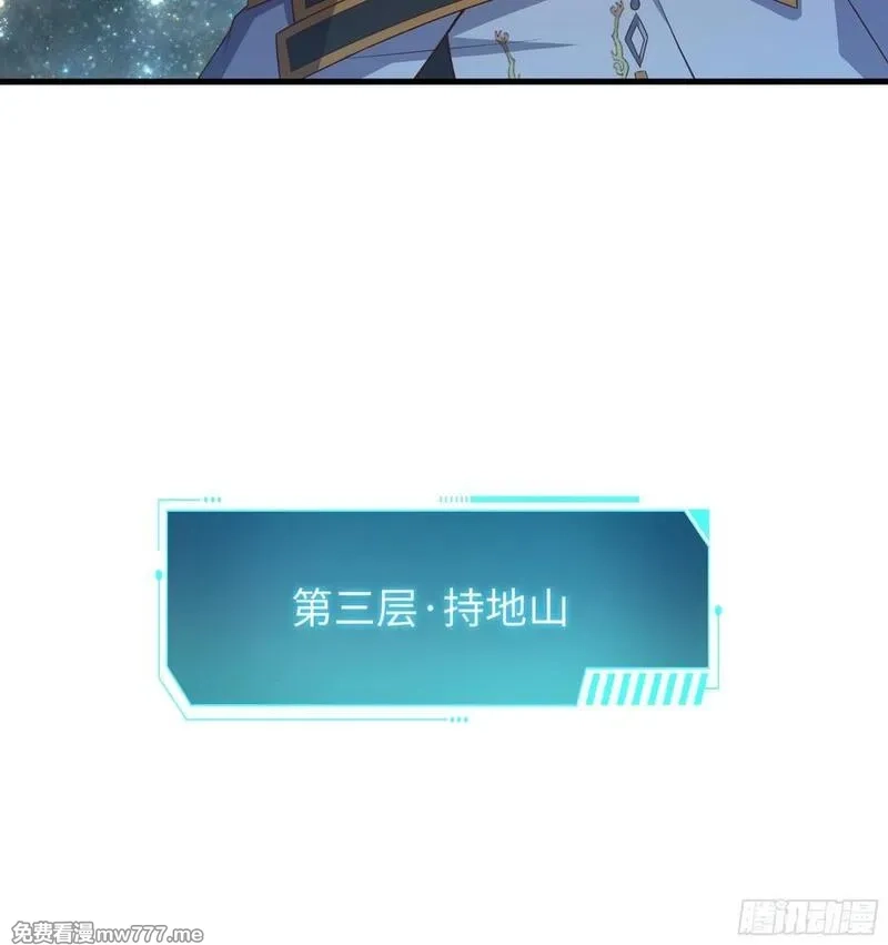 重生封神游戏之最强散人,108 刘年收服山蜘蛛,第26张
