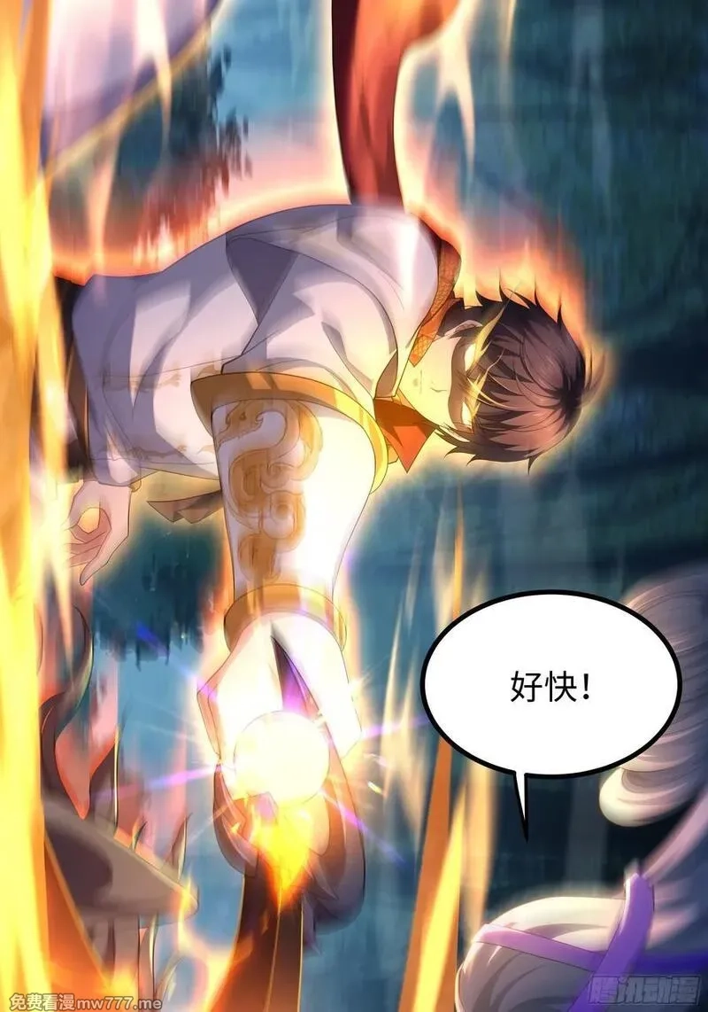 重生封神游戏之最强散人,108 刘年收服山蜘蛛,第60张