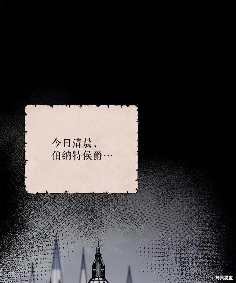 第二次走红毯吧,第71话,第1张