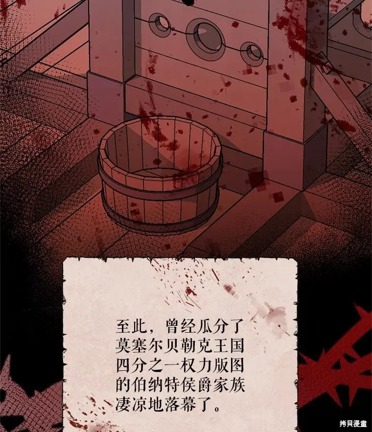 第二次走红毯吧,第71话,第10张