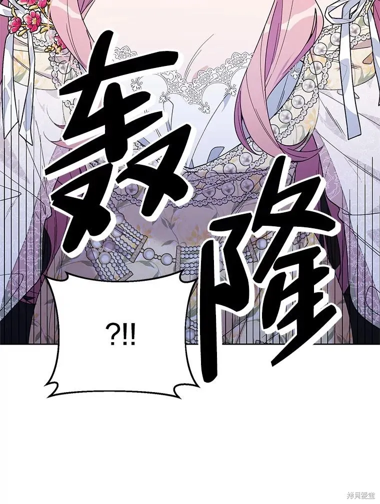 第二次走红毯吧,第71话,第119张