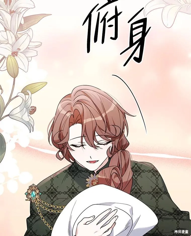 第二次走红毯吧,第71话,第50张