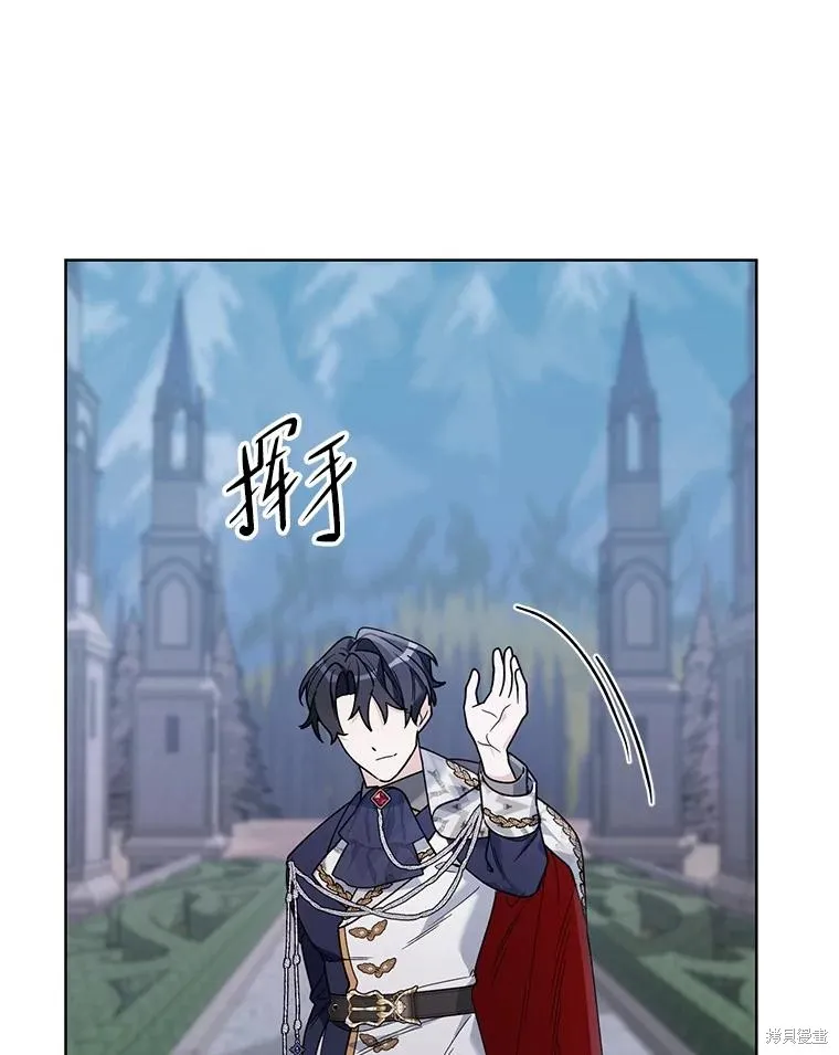 第二次走红毯吧,第70话,第107张