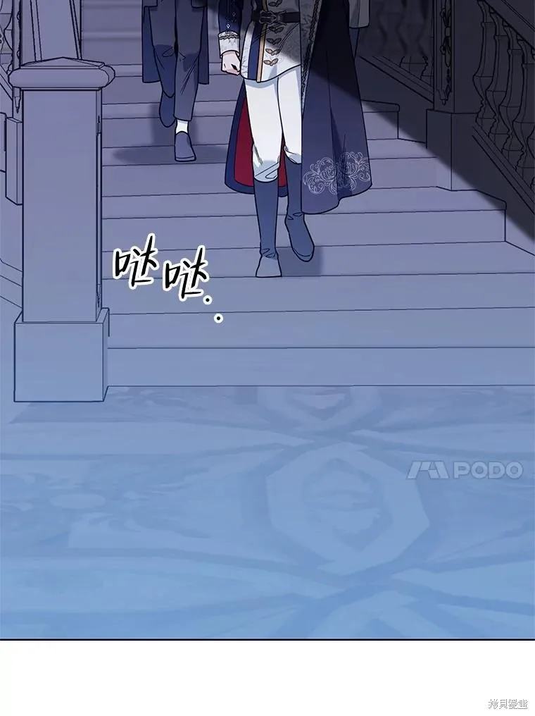 第二次走红毯吧,第70话,第18张