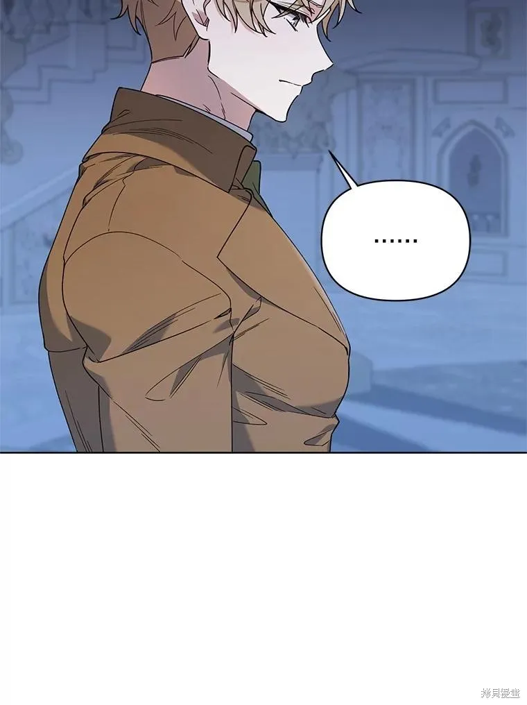 第二次走红毯吧,第70话,第26张