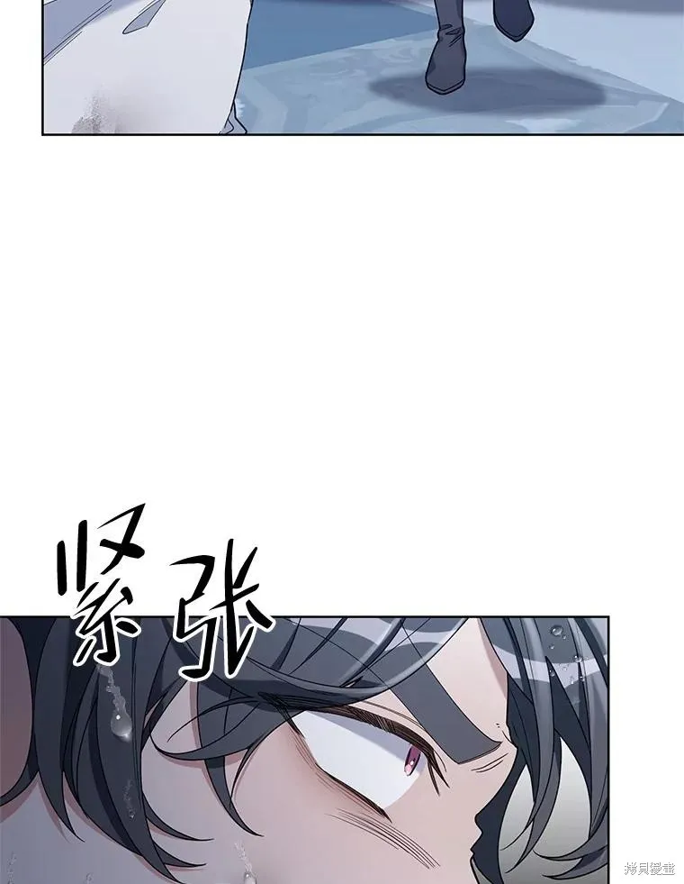 第二次走红毯吧,第70话,第32张