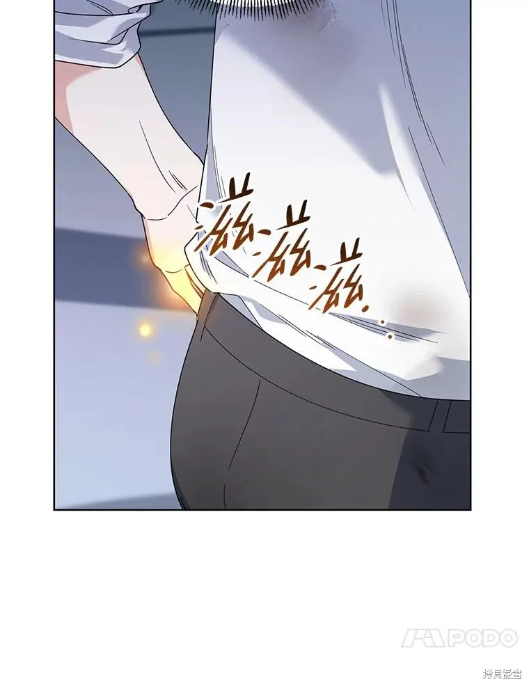 第二次走红毯吧,第70话,第34张