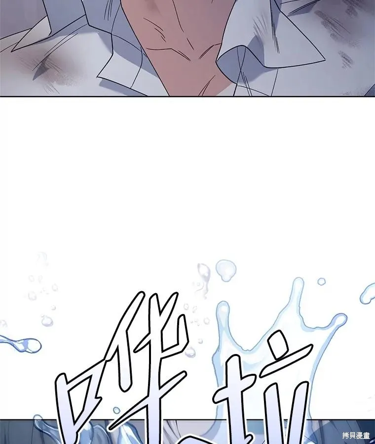 第二次走红毯吧,第70话,第4张