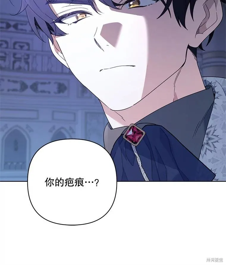 第二次走红毯吧,第70话,第40张