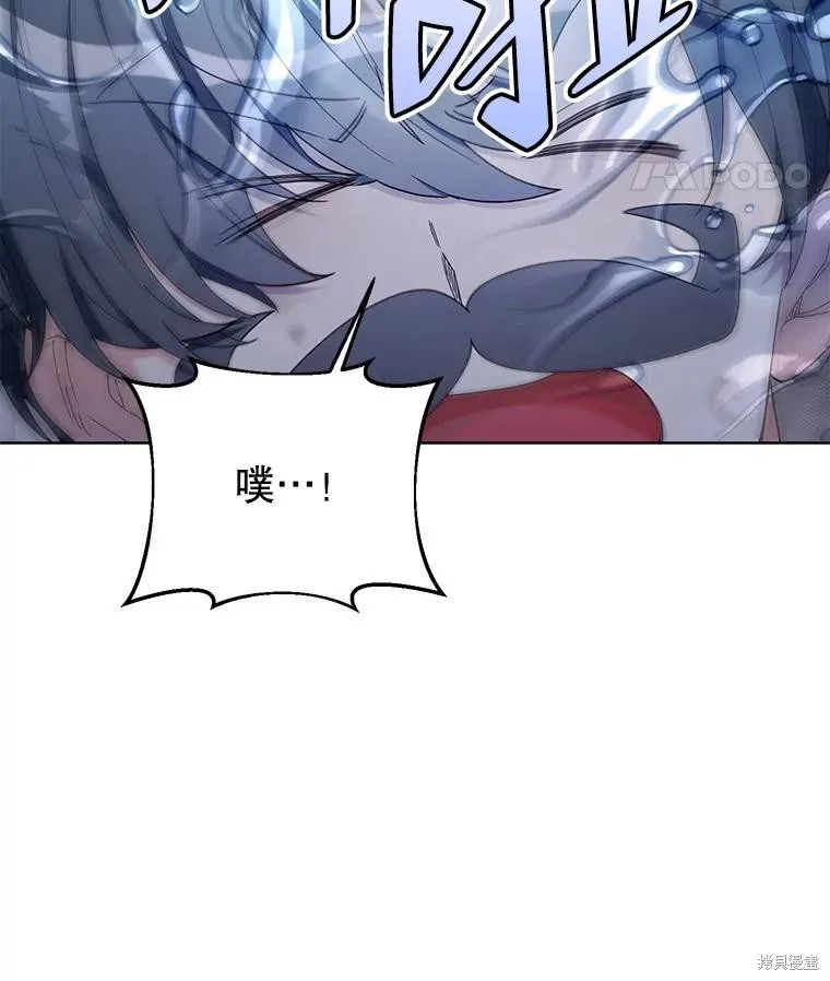 第二次走红毯吧,第70话,第5张