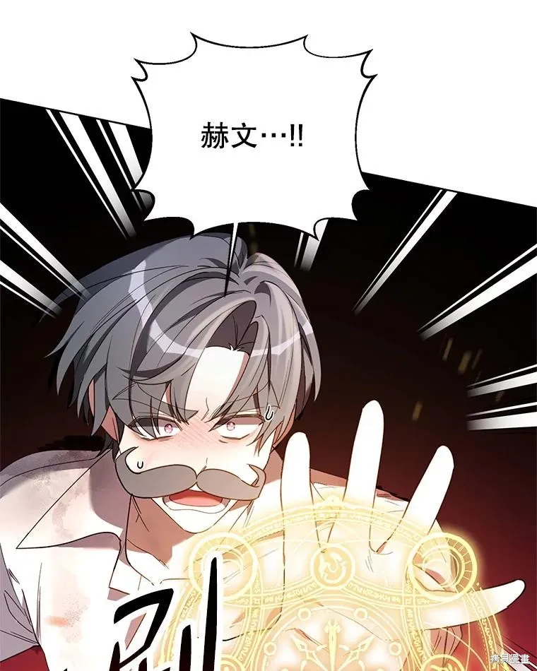 第二次走红毯吧,第70话,第54张