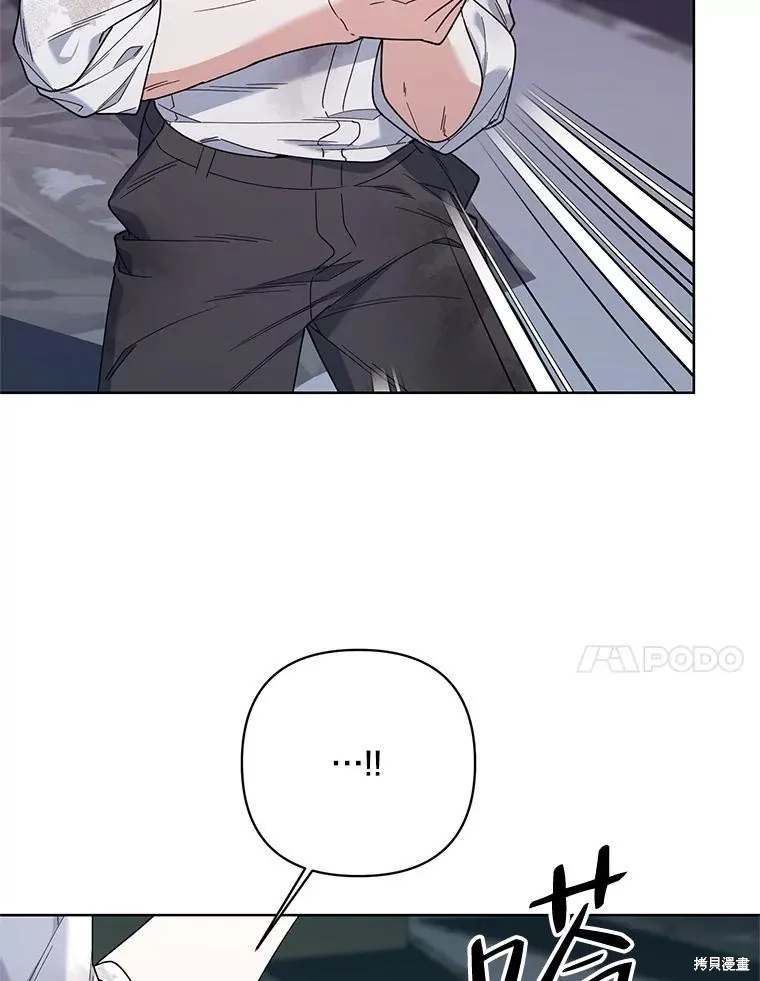 第二次走红毯吧,第70话,第58张