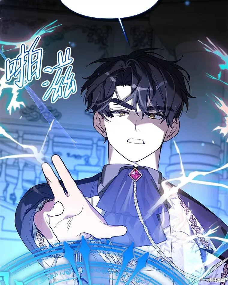 第二次走红毯吧,第70话,第67张